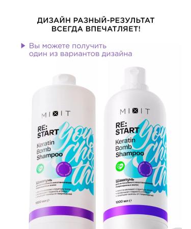 MIXIT Hair shampoo Restoring 1000 ml RESTART - Buy Online on GoSupps.com
