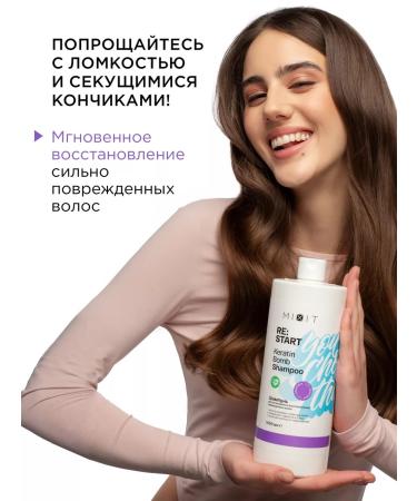 MIXIT Hair shampoo Restoring 1000 ml RESTART - Buy Online on GoSupps.com
