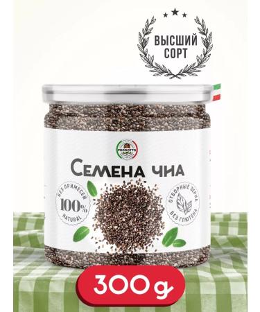 PRODOTTO DELICATEZZA Chia seeds for weight loss and nutrition Black Black 300 g
