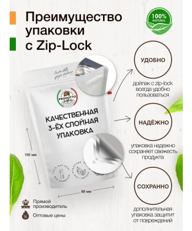 PRODOTTO DELICATEZZA Chia seeds for weight loss and nutrition Black Black 5000 g - Buy Online on GoSupps.com