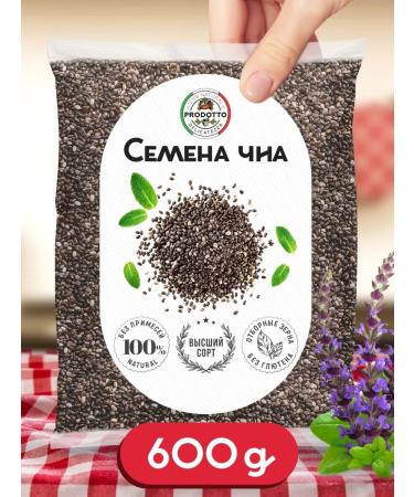 PRODOTTO DELICATEZZA Chia seeds for weight loss and nutrition Black Black 600 g