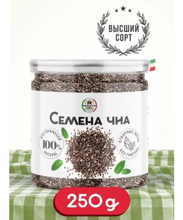 PRODOTTO DELICATEZZA CHIA seeds for weight loss and nutrition Black Black 250 g