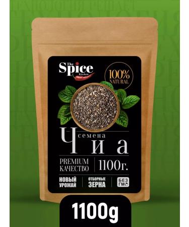 The Spice Kitchen CHIA seeds for weight loss and nutrition Black Black 1100 g