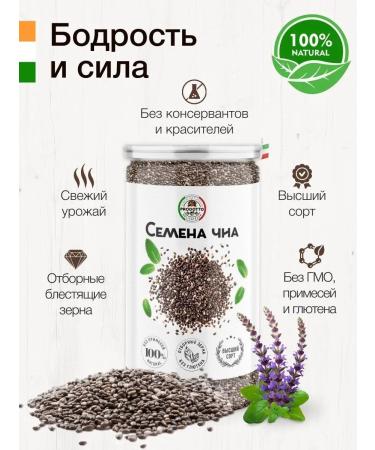 PRODOTTO DELICATEZZA Chia seeds for weight loss and nutrition Black Black 900 g - Buy Online on GoSupps.com