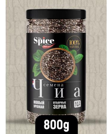 The Spice Kitchen Chia seeds for weight loss and nutrition Black Black 800 g