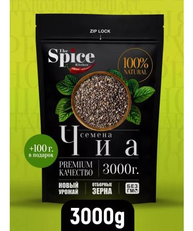 The spice kitchen CHIA seeds for weight loss and nutrition Black Black 3100 g