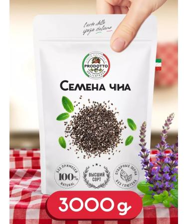 PRODOTTO DELICATEZZA Chia seeds for weight loss and nutrition Black Black 3000 g