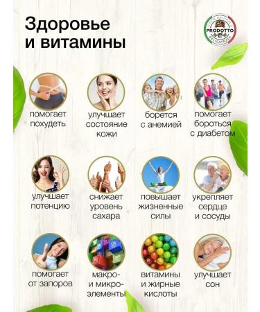 PRODOTTO DELICATEZZA Chia seeds for weight loss and nutrition Black Black 3000 g - Buy Online on GoSupps.com
