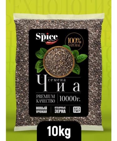 The Spice Kitchen CHIA seeds for weight loss and nutrition Black Black 10 000 g