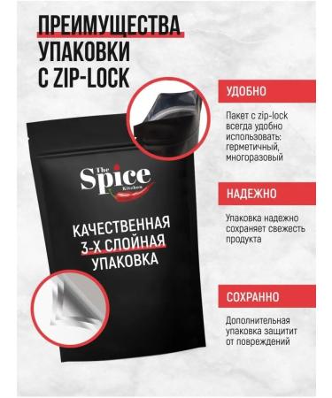 The Spice Kitchen Chia seeds for weight loss and nutrition Black Black 750 g - Buy Online on GoSupps.com