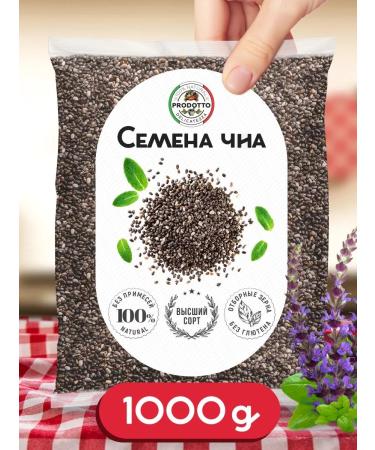 PRODOTTO DELICATEZZA CHIA seeds for weight loss and nutrition Black Black 1000 g