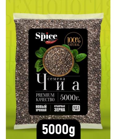 The Spice Kitchen Chia seeds for weight loss and nutrition Black Black 5000 g
