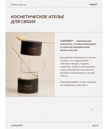 LAMONNET Shower gel perfumed 750 ml - Buy Online on GoSupps.com