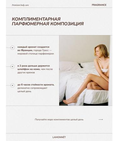 LAMONNET Hand cream perfumed nutritious and moisturizing - Buy Online on GoSupps.com