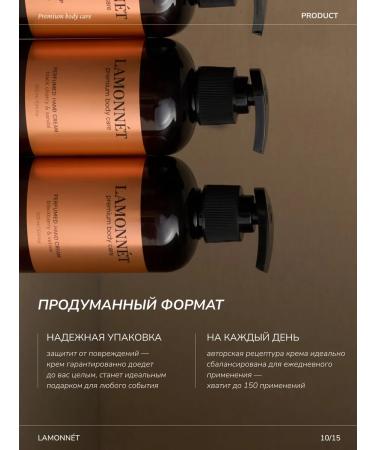 LAMONNET Hand cream perfumed nutritious and moisturizing - Buy Online on GoSupps.com