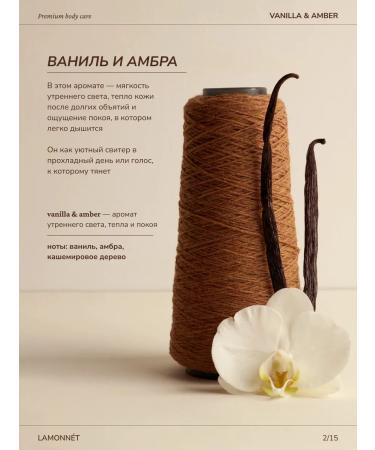 LAMONNET Hand cream perfumed nutritious and moisturizing - Buy Online on GoSupps.com