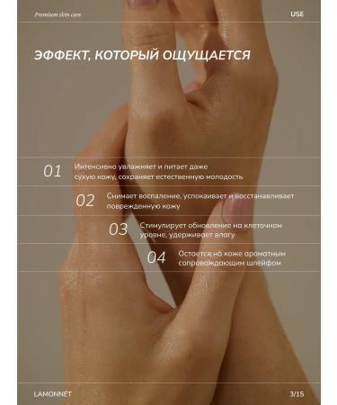 LAMONNET Hand cream perfumed nutritious and moisturizing - Buy Online on GoSupps.com