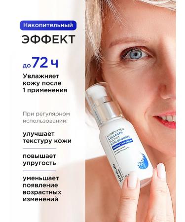 KoreLab Moisturizing anti -aging Korea - Buy Online on GoSupps.com