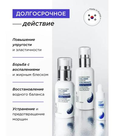 KoreLab Moisturizing anti -aging Korea - Buy Online on GoSupps.com