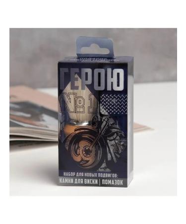 Simaland Shaving lipstick and whiskey stones - Buy Online on GoSupps.com