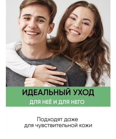 Fresh Look Patches from dark circles and edema for the eyes hyaluron 60 pieces - Buy Online on GoSupps.com