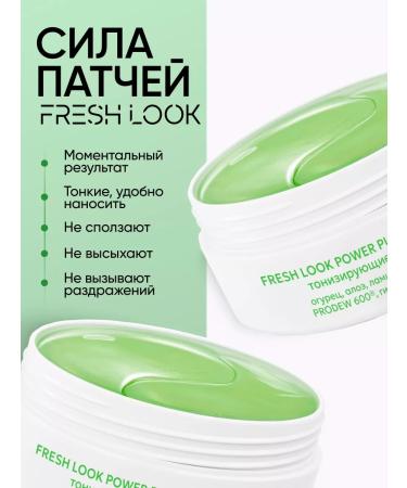 Fresh Look Patches from dark circles and edema for the eyes hyaluron 60 pieces - Buy Online on GoSupps.com