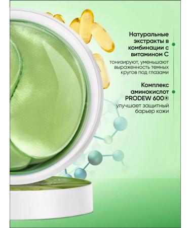 Fresh Look Patches from dark circles and edema for the eyes hyaluron 60 pieces - Buy Online on GoSupps.com