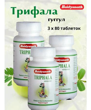 Baidyanath Trifala Guggul Badyanat Triphala Guggulu 3x80t