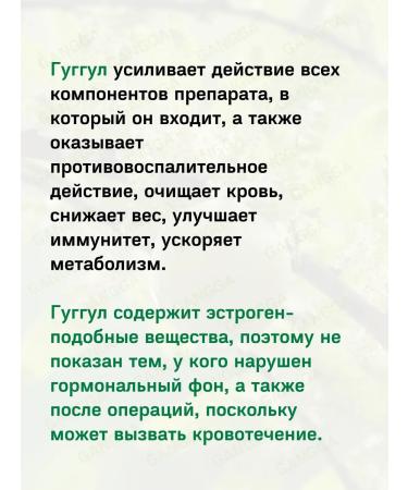 Baidyanath Trifala Guggul Badyanat Triphala Guggulu 3x80t - Buy Online on GoSupps.com