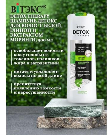 Vitex Shampoo detox hair with white clay and minging extract
