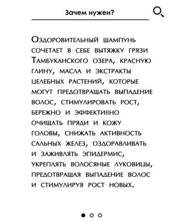 Tambusun Natural shampoo from hair loss - Buy Online on GoSupps.com