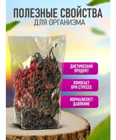 Russian Traditions Vologda Ivan-Chai Ivan-Li Vologda "Russian traditions" with Barberry - Buy Online on GoSupps.com