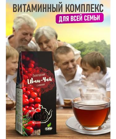 Russian Traditions Vologda Ivan-Chai Ivan-Lei Vologda "Russian traditions" with cranberries - Buy Online on GoSupps.com