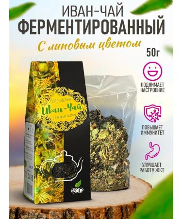 Russian Traditions Vologda Ivan-Chai IVANY-LID Vologda "Russian traditions" with linden color