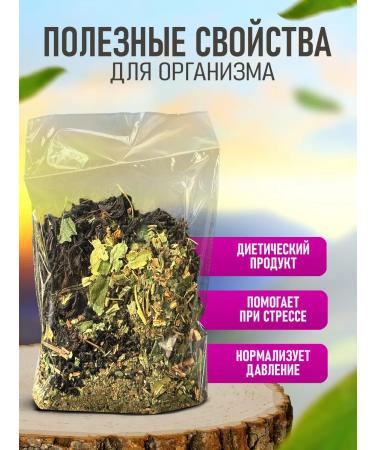 Russian Traditions Vologda Ivan-Chai IVANY-LID Vologda "Russian traditions" with linden color - Buy Online on GoSupps.com