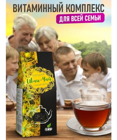 Russian Traditions Vologda Ivan-Chai IVANY-LID Vologda "Russian traditions" with linden color - Buy Online on GoSupps.com