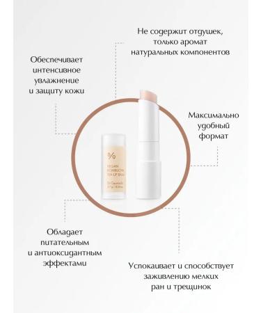 Dr Ceuracle Lip balm moisturizing natural hygienic lipstick - Buy Online on GoSupps.com