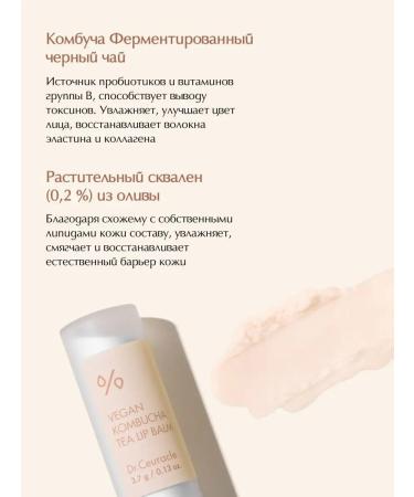 Dr Ceuracle Lip balm moisturizing natural hygienic lipstick - Buy Online on GoSupps.com