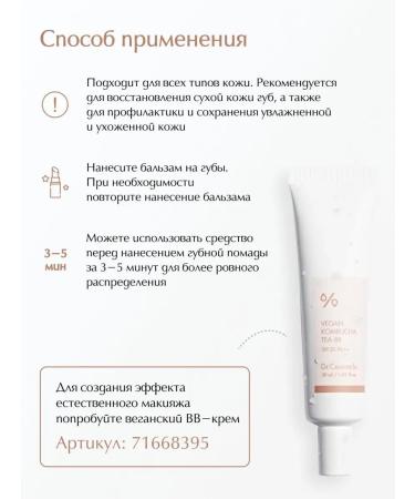 Dr Ceuracle Lip balm moisturizing natural hygienic lipstick - Buy Online on GoSupps.com