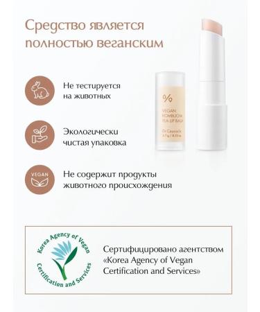 Dr Ceuracle Lip balm moisturizing natural hygienic lipstick - Buy Online on GoSupps.com