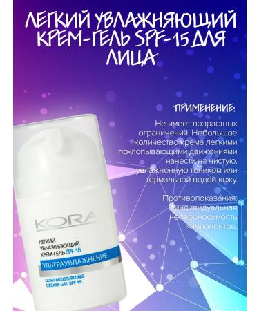 BARK Easy moisturizer SPF-15 for face 50 ml - Buy Online on GoSupps.com