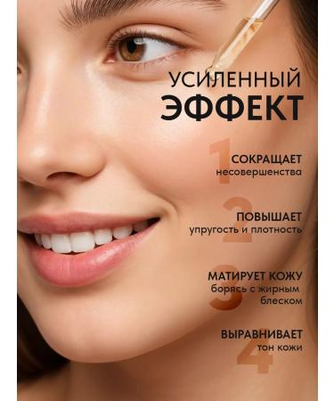 EDEN Facial serum from acne with niacinamide and zinc - Buy Online on GoSupps.com