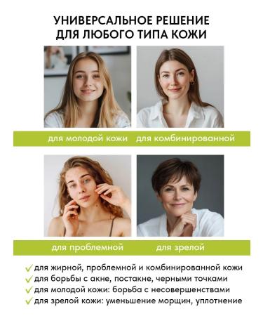 EDEN Facial serum from acne with niacinamide and zinc - Buy Online on GoSupps.com