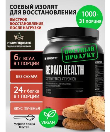 RUSFIT Soy isolate for recovery with BCAA