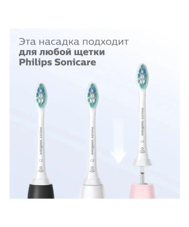 Phillips PHILIPS SONICARE W2 4 pieces - Buy Online on GoSupps.com