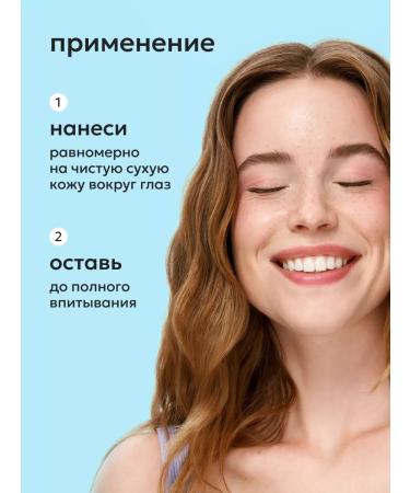 Likato professional Whey -to -face and eye serum moisturizing - Buy Online on GoSupps.com