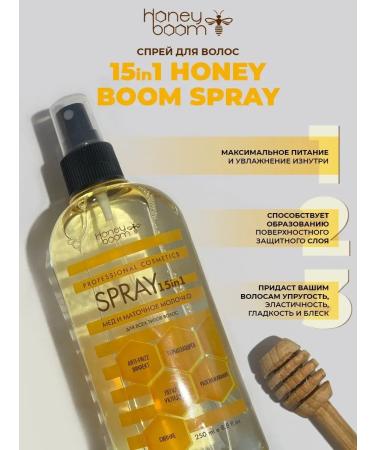 HONEY BOOM 15 1 - Buy Online on GoSupps.com