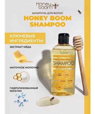 HONEY BOOM 15 1 - Buy Online on GoSupps.com