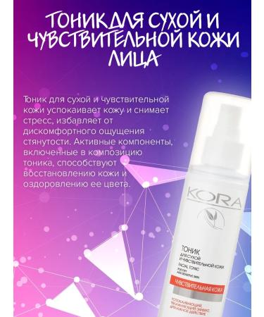 BARK Tonic for dry and sensitive skin of the face 150 ml - Buy Online on GoSupps.com