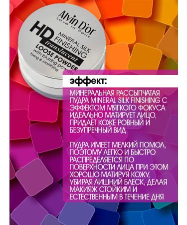 Alvin D'or Powder crumbling mineral matting 8 g - Buy Online on GoSupps.com